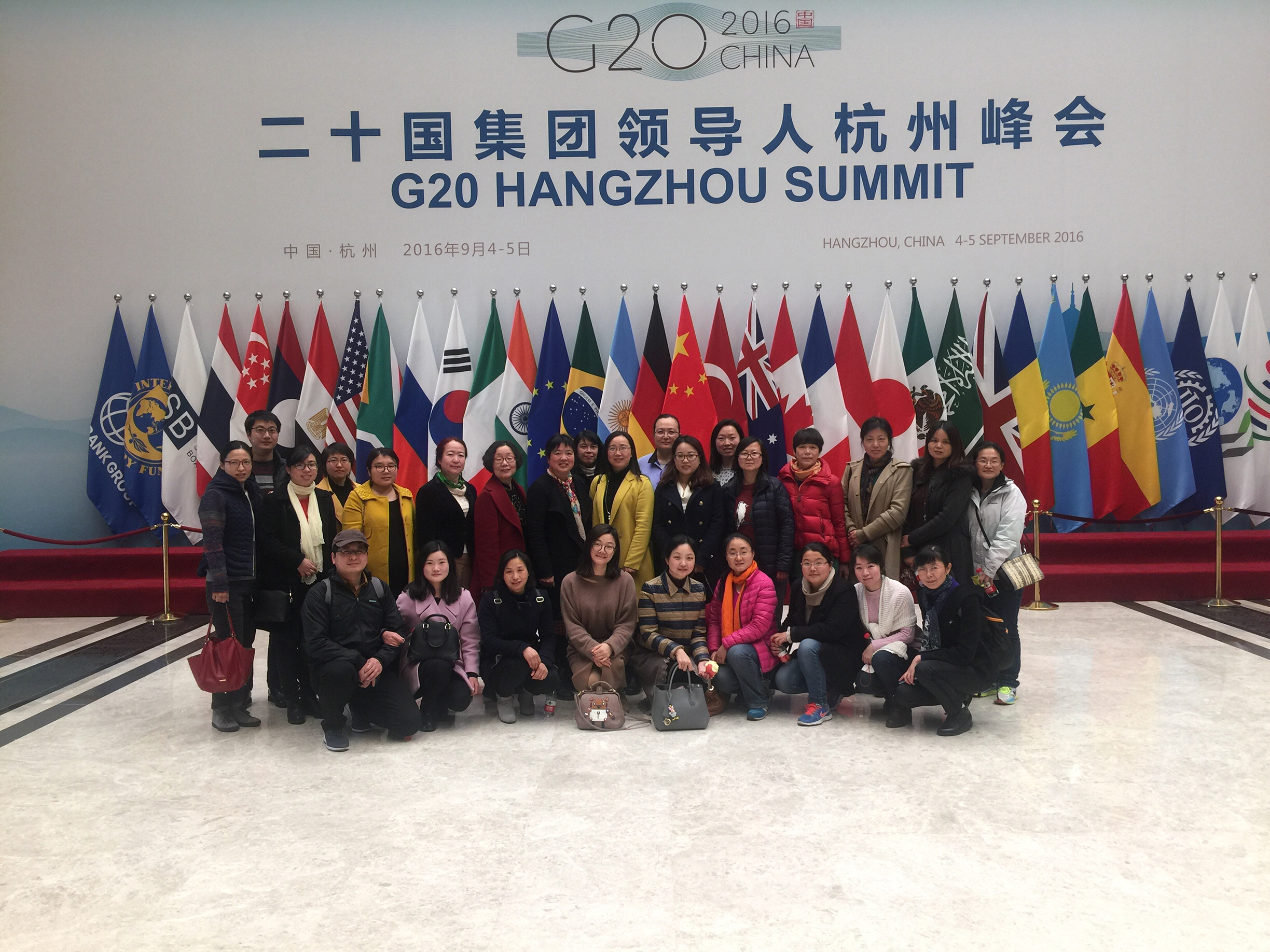 170308信息英亚体育平台（中国）有限公司分工会组织女教工参观G20主会场-1.jpg